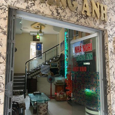 海防 Nha Nghi Hoang Anh酒店 外观 照片